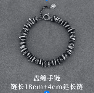 Metal Braceles