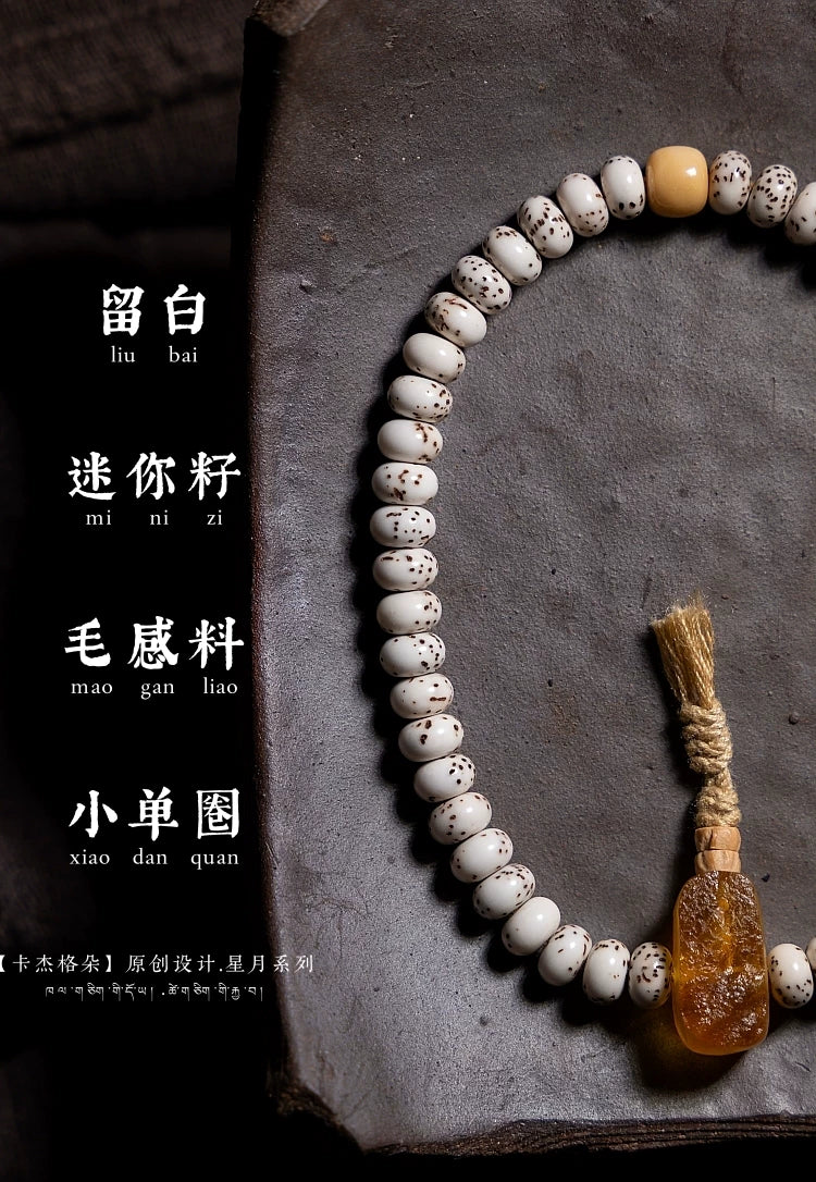 Miniature Star-Moon Bodhi Bracelet Single Loop Large Blank Space Sandalwood Beads Wrist Bracelet Handcrafted Natural Buddhist Prayer Mala Beads Mini Star-Moon Bodhi Single Circle Bracelet for Daily Wear Meditation