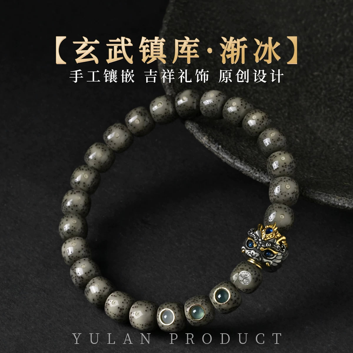 Yulan Wenwan [Xuanwu Town Ku Jianbing] Xingyue Bodhi waxy ice stone jade material 9mm disc play bracelet