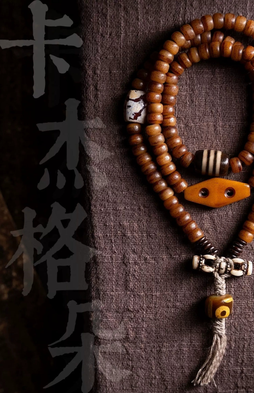 108 Beads Multi loop Handcrafted Tibetan Braided Rope Design Natural Old Yak Bone Mala Beads Bracelet For Men Can Be Used As Hand String or Necklace