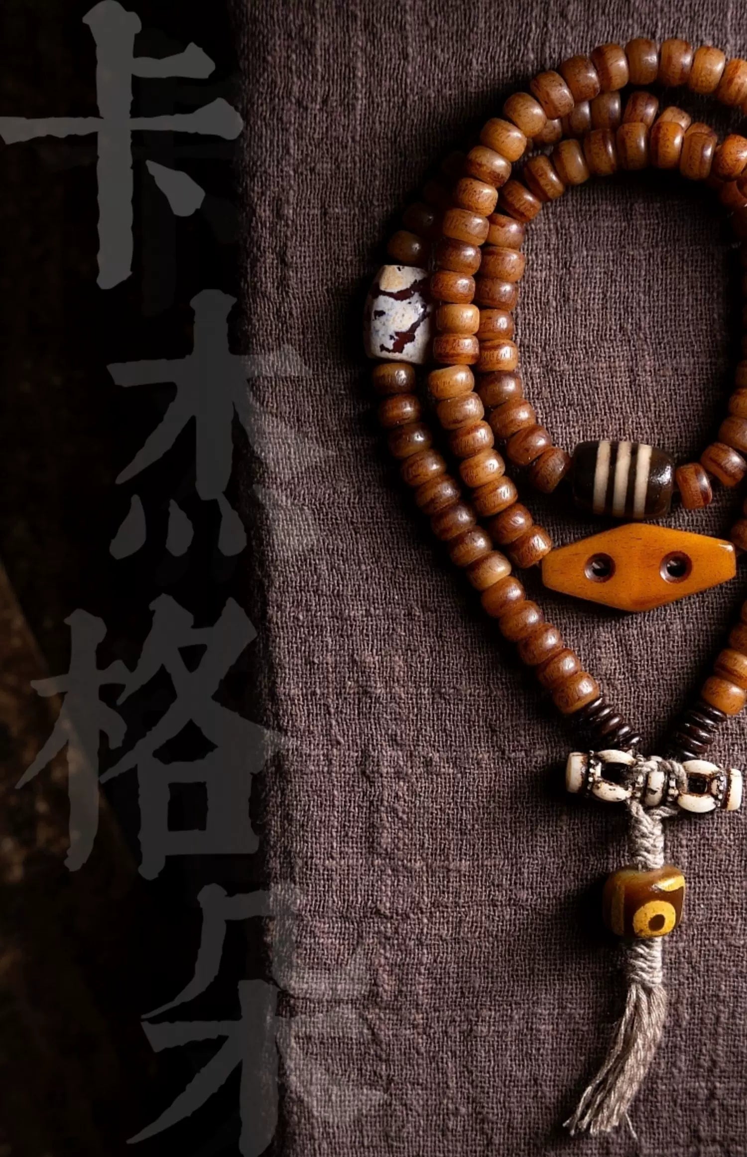 108 Beads Multi loop Handcrafted Tibetan Braided Rope Design Natural Old Yak Bone Mala Beads Bracelet For Men Can Be Used As Hand String or Necklace