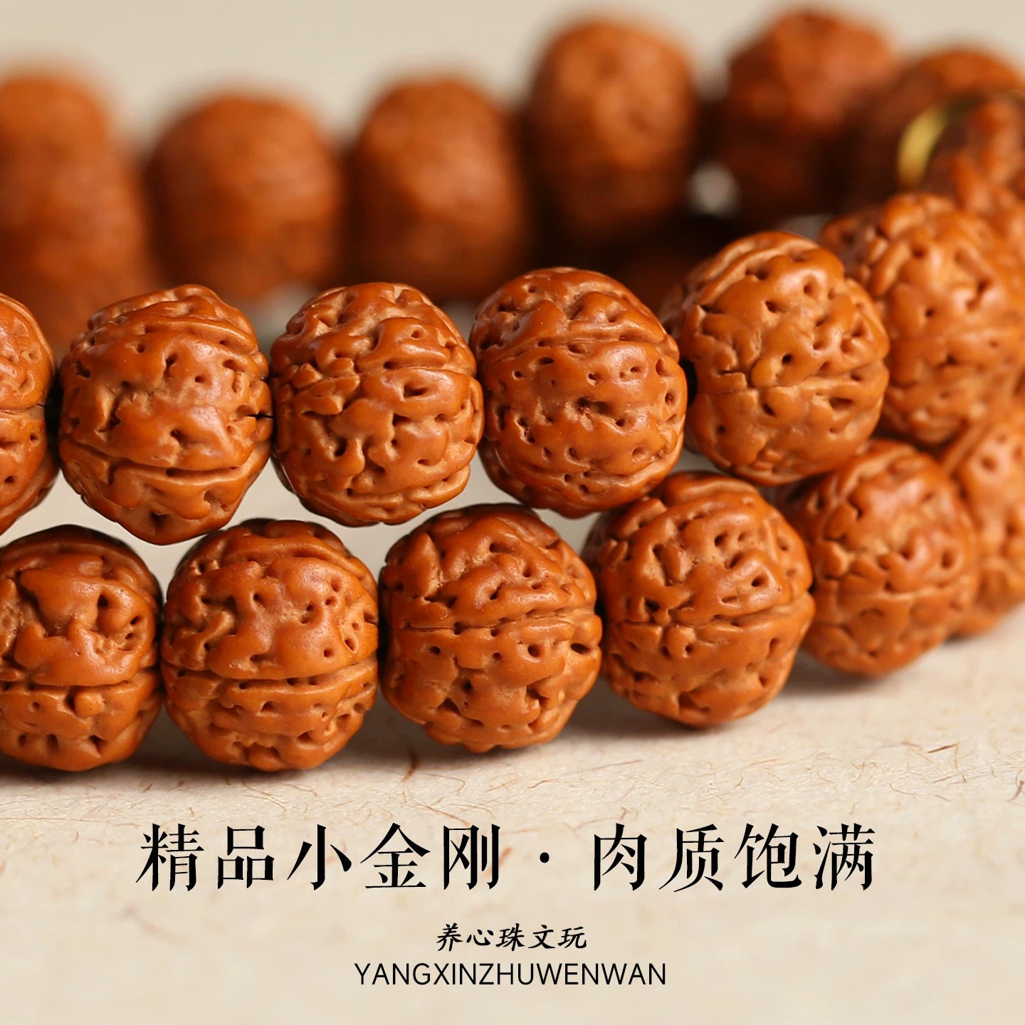 Little Diamond Bodhi Child Bracelet Essence Five-petaled Buddha Bead Bracelet Wenwan Accessories Plate Play Rosary Nepalese Raw Seed