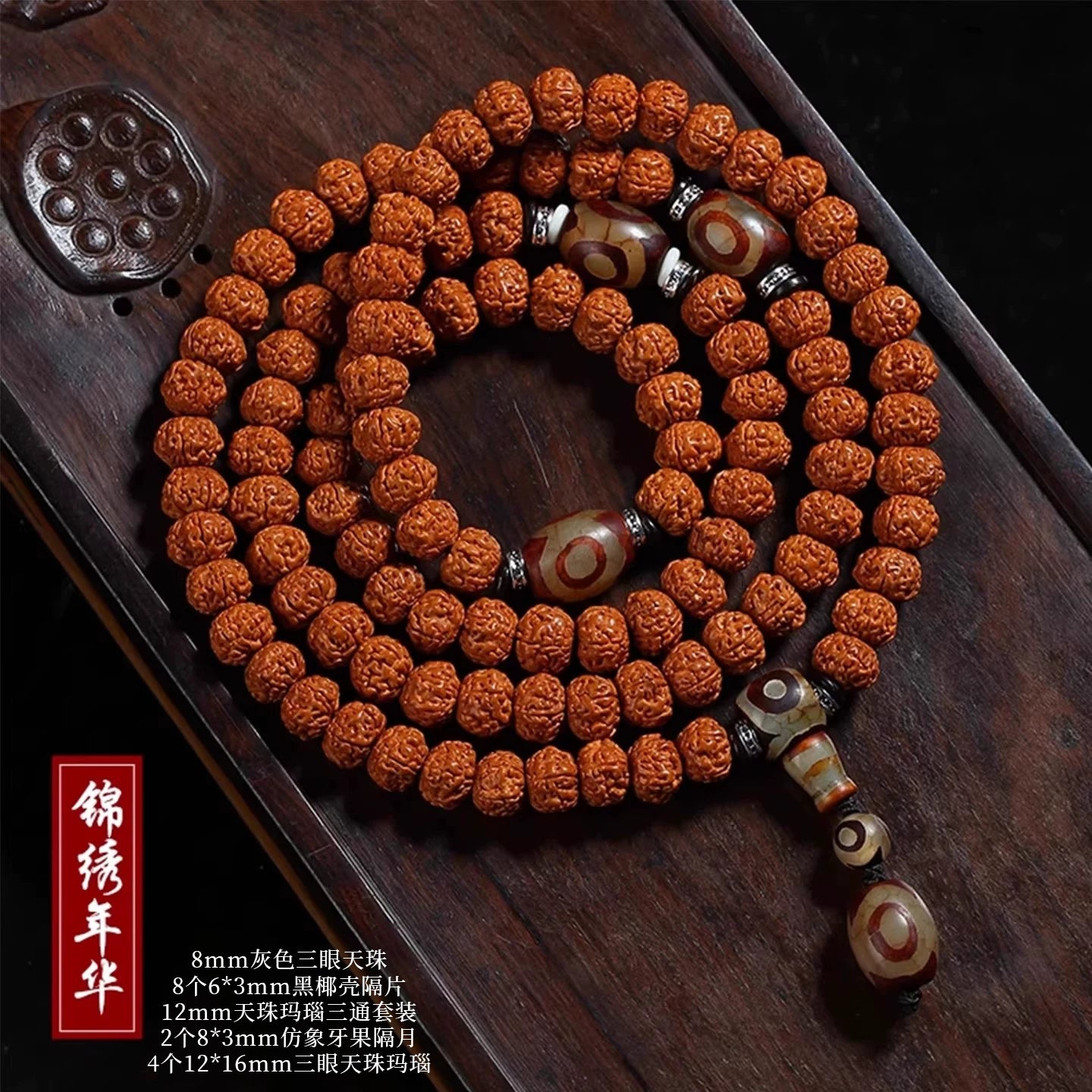 Indonesia 108 Little Diamond Bodhi Bracelet Men's Plate Play Beaded Necklace Bodhi Child Wenwan Rosary Bracelet Women