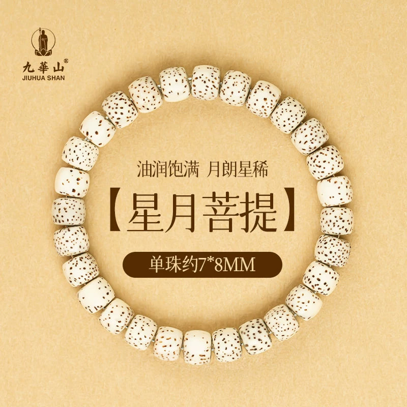 Jiuhua Mountain Natural Original Ecological Star Moon Bodhi Bracelet Men's Wenwan Buddha Bead Bracelet Women's Single Circle Transfer Bead Bodhi Seed