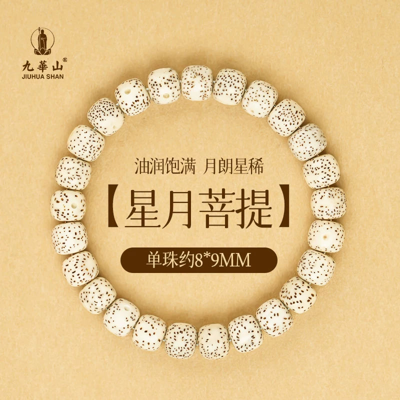 Jiuhua Mountain Natural Original Ecological Star Moon Bodhi Bracelet Men's Wenwan Buddha Bead Bracelet Women's Single Circle Transfer Bead Bodhi Seed