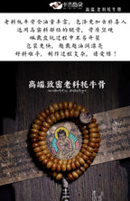 108 Beads Vintage Old Material Tibetan Natural Yak Bone Mala Prayer Beads Bracelet Men Traditional Tibetan Style Yak Bone Dzi Bead Hand String