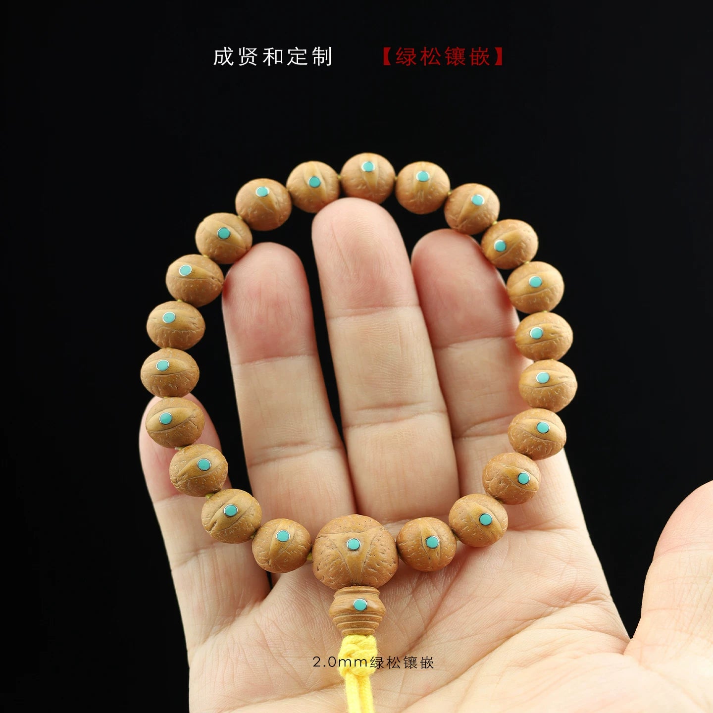Cheng Xianhe, Nepal Small Phoenix Eye Bodhi Custom Inlaid Gold, Silver and Copper Green Pine Nails Red Skin Yellow Skin Single Warehouse Thick Skin