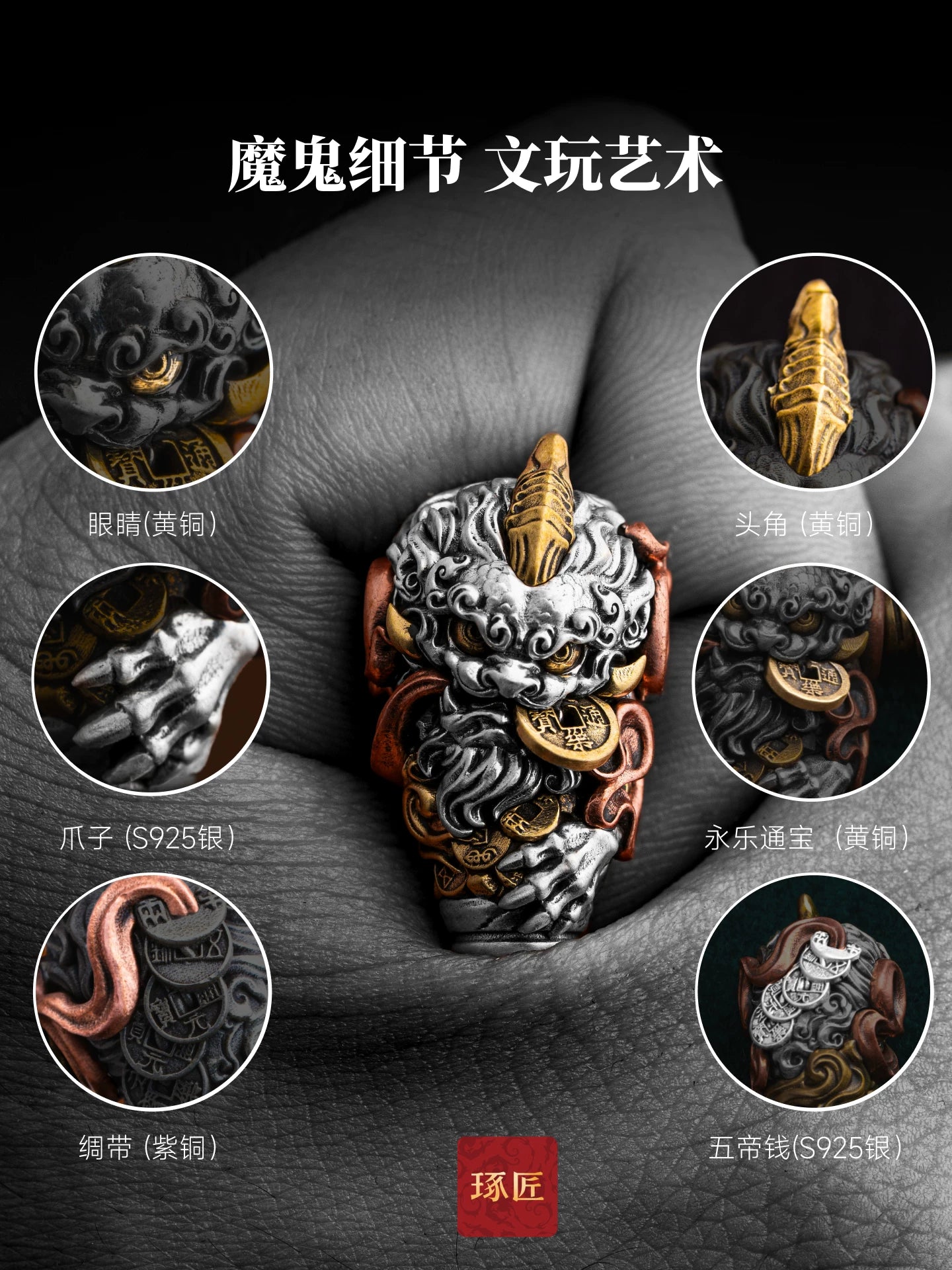 Zhencai Tee Shu Craftsman Guofeng Original DIY Accessories 925 Silver Jewelry Pixiu Wenwan Bracelet Harness Connecting Buckle