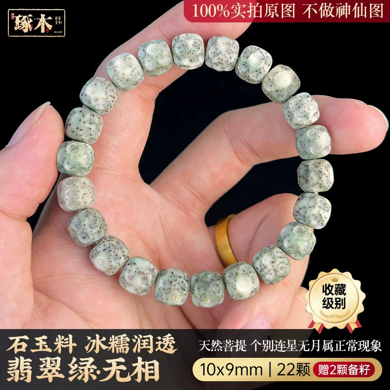 True Hainan original ecological stone and jade material Star Moon Bodhi bracelet, white, faceless Buddha bead high-density single circle bracelet, genuine.
