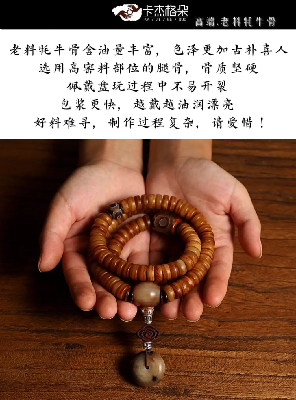 Tibetan Natural Old Material Yak Bone 108 Beads Mala Prayer Beads Original Mens Bracelet Tibetan Style Womens Rosary Yak Bone Meditation Jewelry