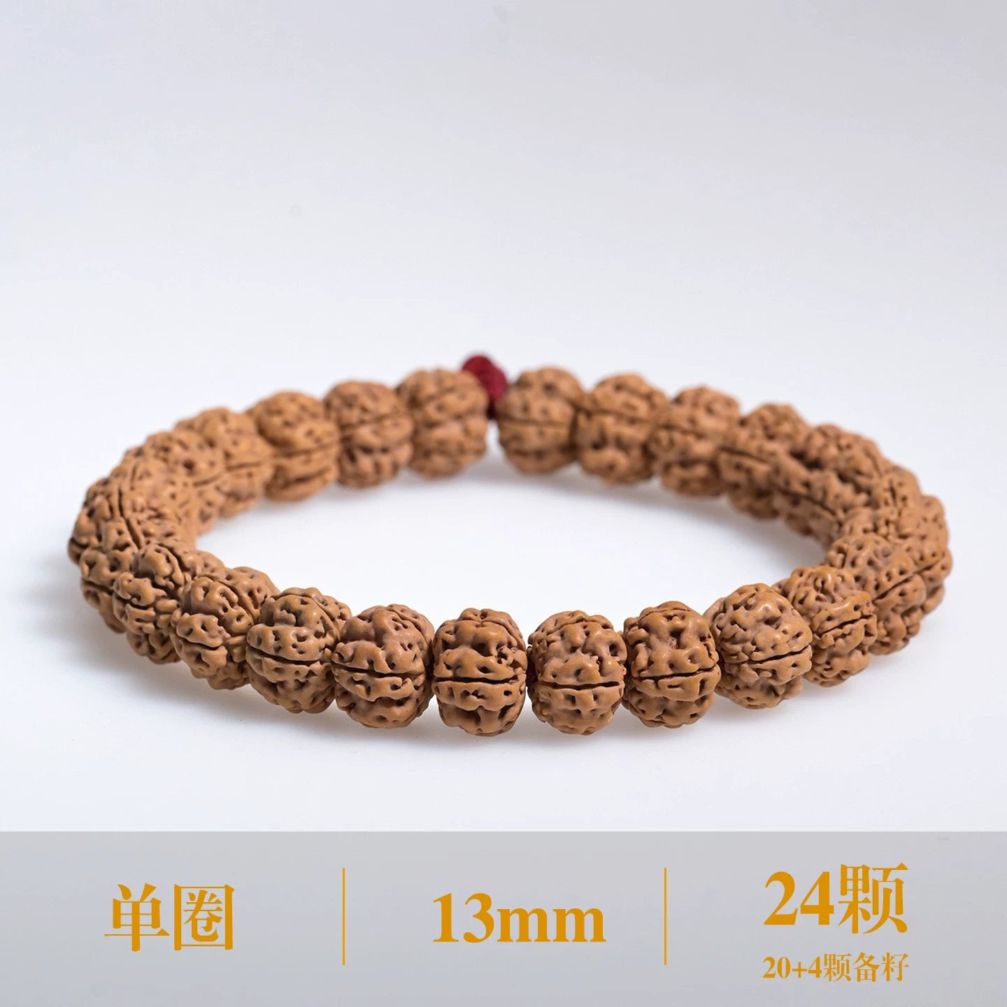 [Emperor Flower] Old Tree Plum Blossom Dwarf Pile Double Dragon Boutique Little Diamond Bodhi Son Indonesia Single Ring Bracelet Nepal