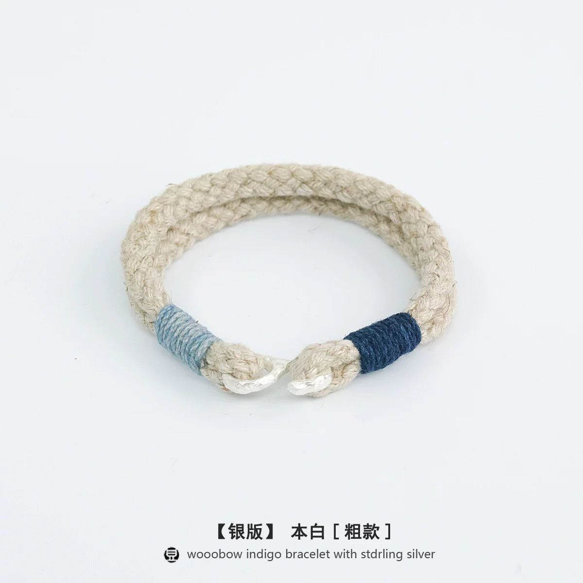 Handmade Indigo Dyed Cotton Linen Woven S Hook Bracelet Vintage Pure Silver Unisex Couple Bangle Fashion Brand Jewelry Perfect Holiday Birthday Gift for Men and Women