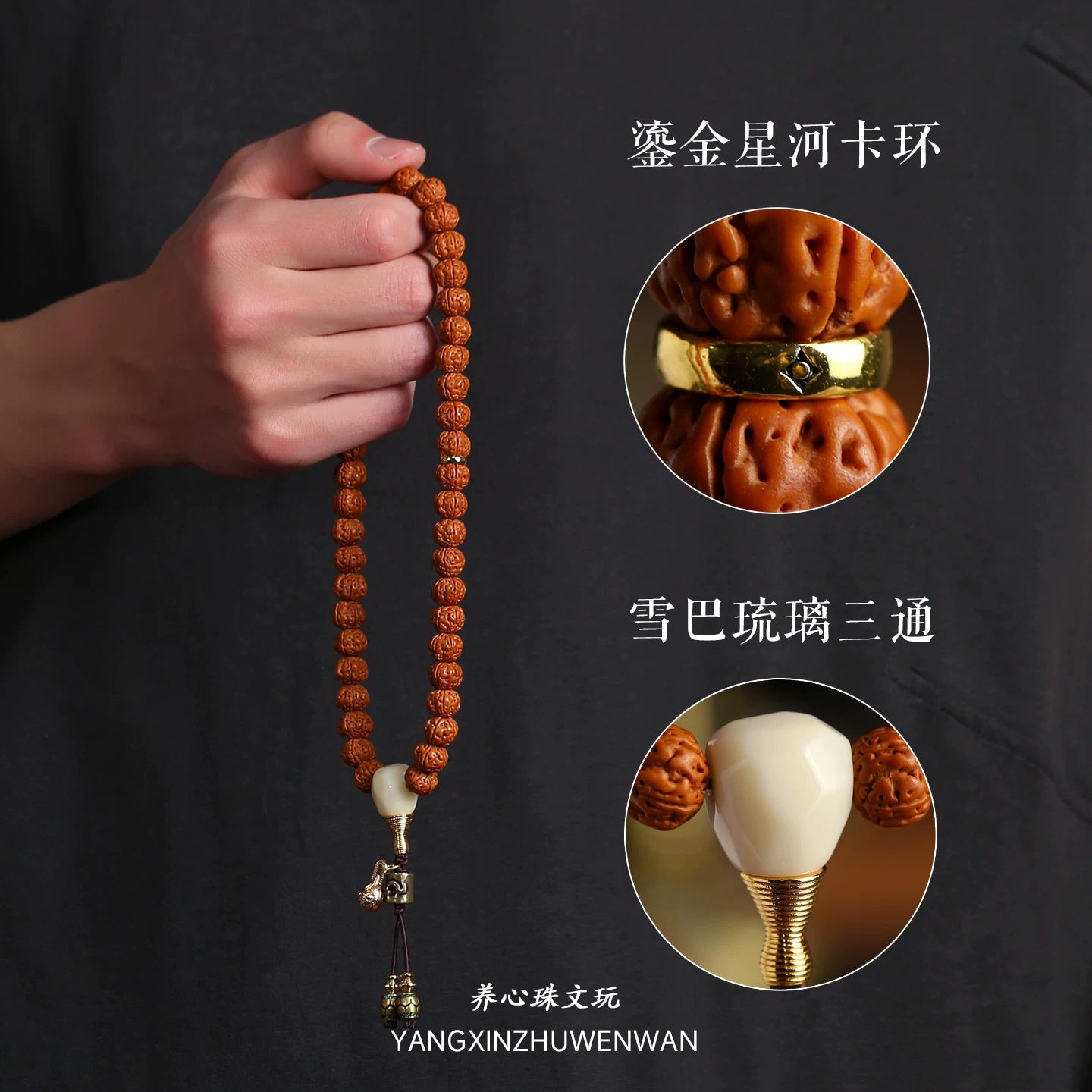 Little Diamond Bodhi Child Bracelet Essence Five-petaled Buddha Bead Bracelet Wenwan Accessories Plate Play Rosary Nepalese Raw Seed