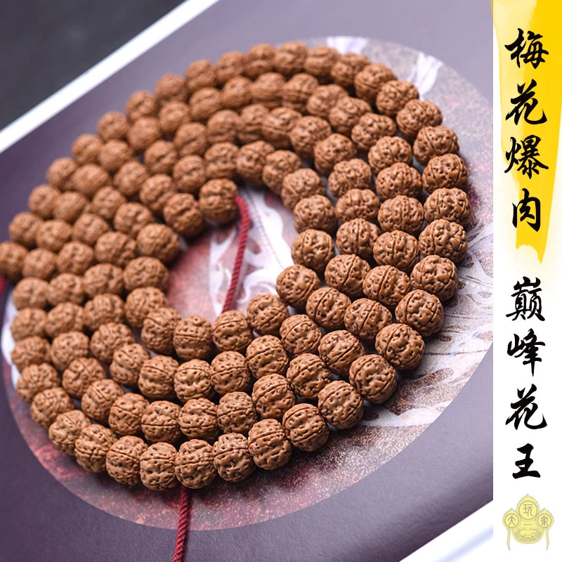 Graduation level Red skin burst meat Plum blossom king Little King Kong original seed Bodhi seeds 108 Wenwan handheld Buddha beads
