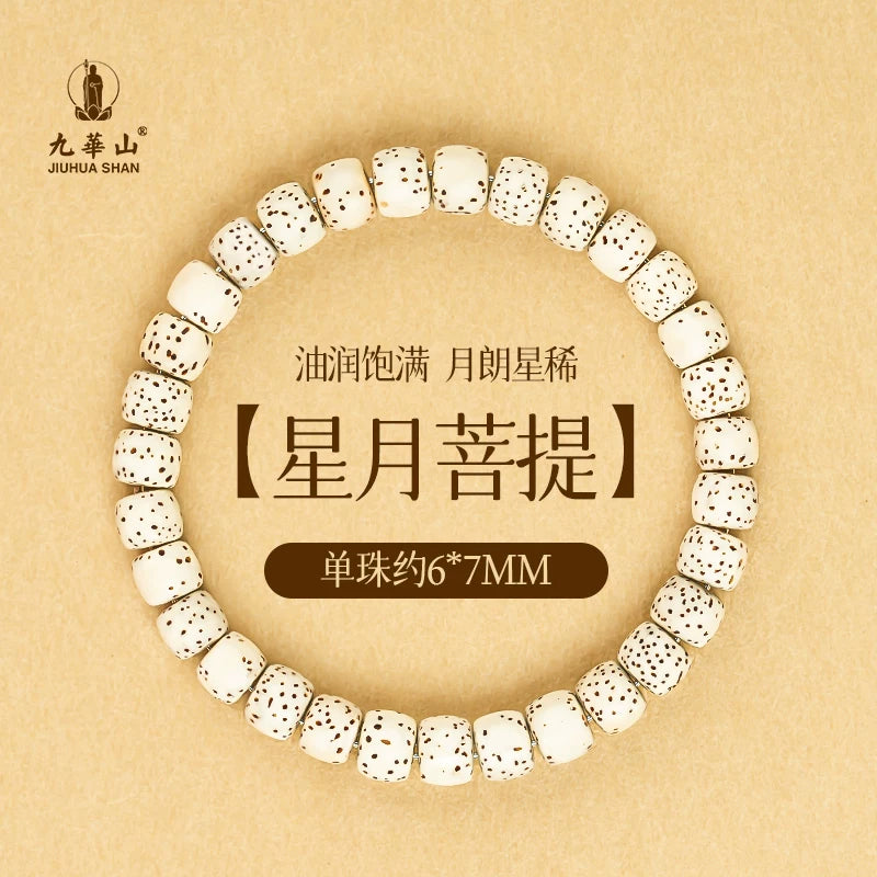 Jiuhua Mountain Natural Original Ecological Star Moon Bodhi Bracelet Men's Wenwan Buddha Bead Bracelet Women's Single Circle Transfer Bead Bodhi Seed