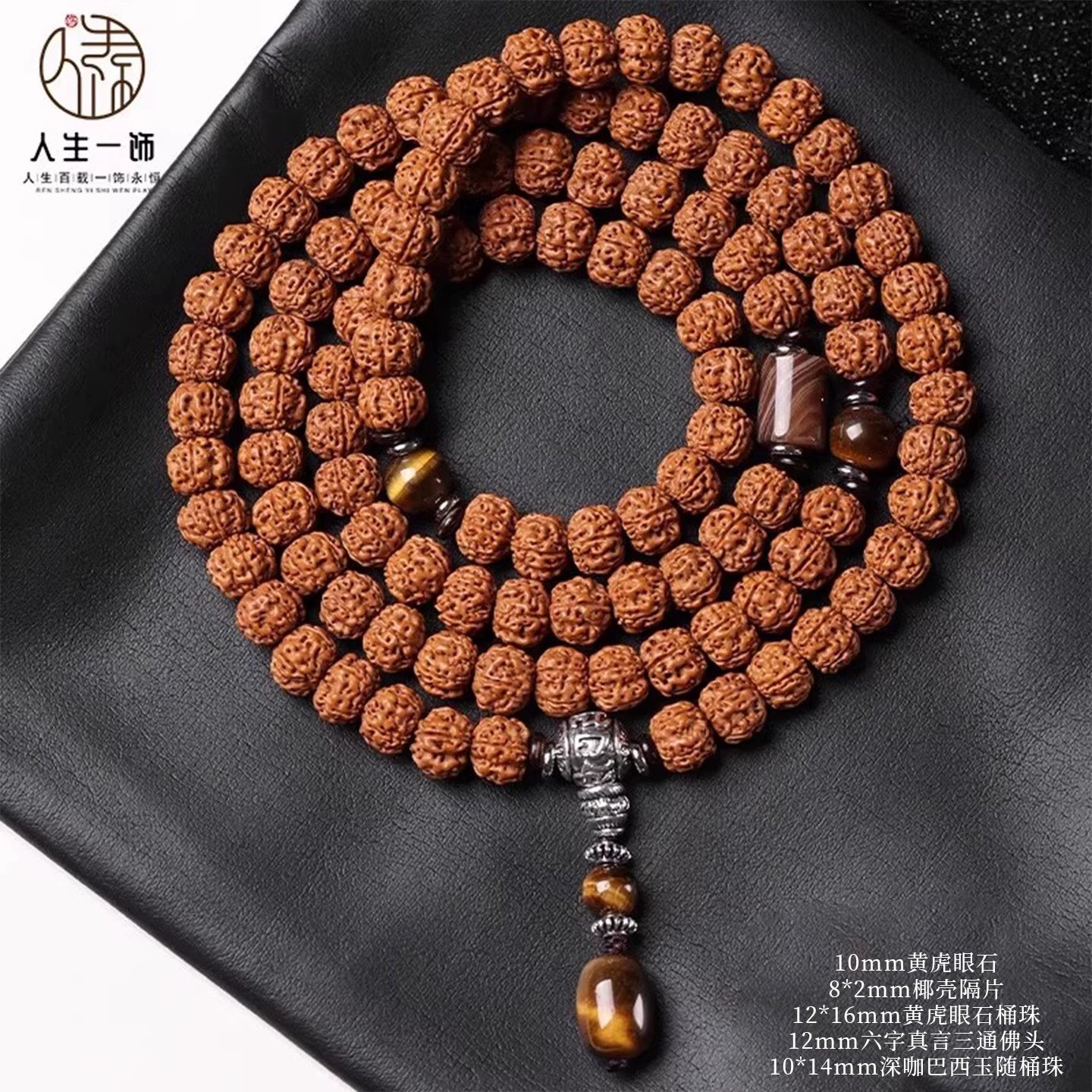 Indonesia 108 Little Diamond Bodhi Bracelet Men's Plate Play Beaded Necklace Bodhi Child Wenwan Rosary Bracelet Women