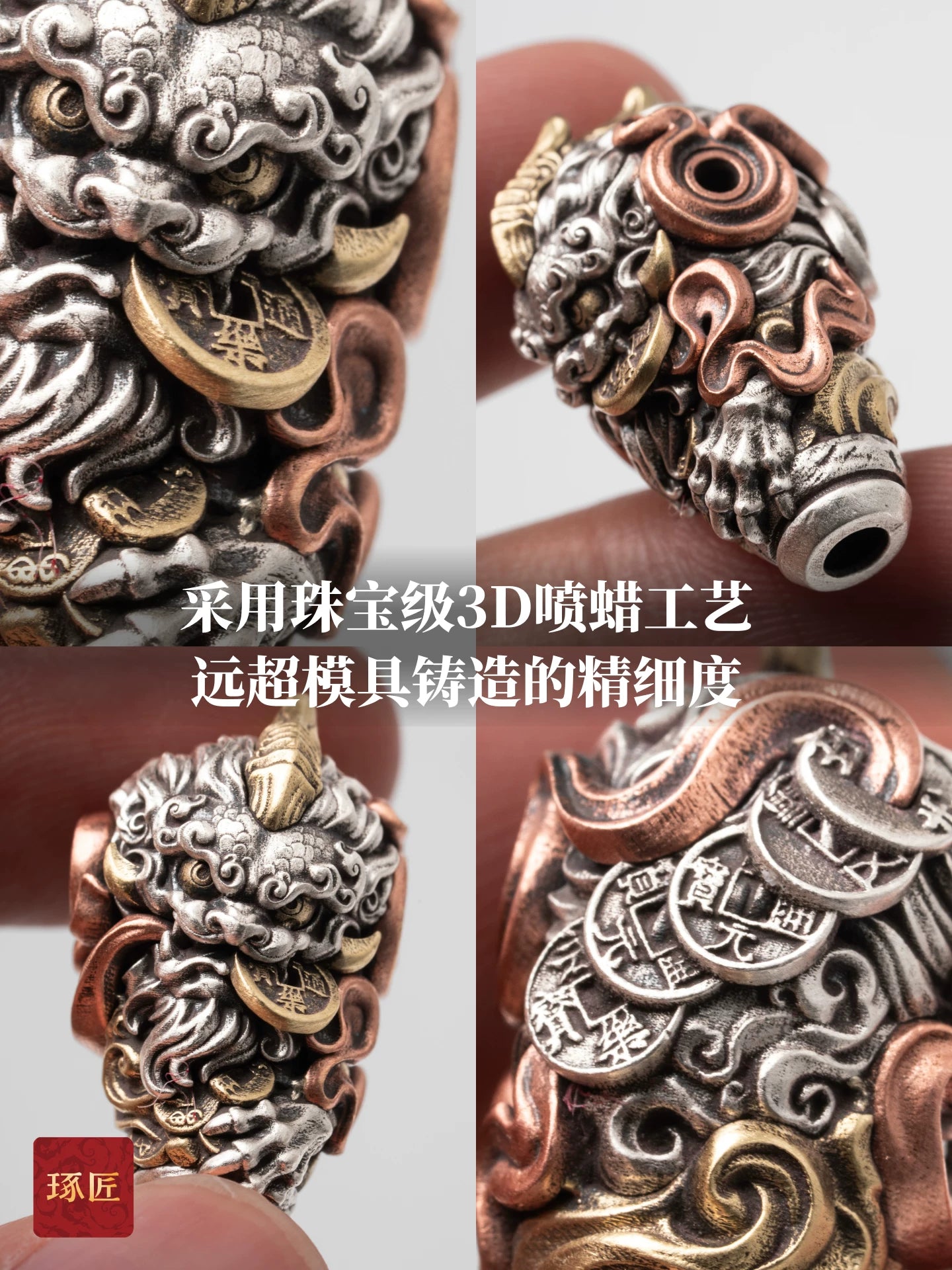 Zhencai Tee Shu Craftsman Guofeng Original DIY Accessories 925 Silver Jewelry Pixiu Wenwan Bracelet Harness Connecting Buckle
