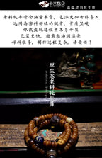 Original 108 Beads Tibetan Old Yak Bone Mala Prayer Beads Bracelet Handmade Tibetan Yak Bone Dzi Agate Beaded Wrist Mala for Meditation Yoga Prayer Jewelry