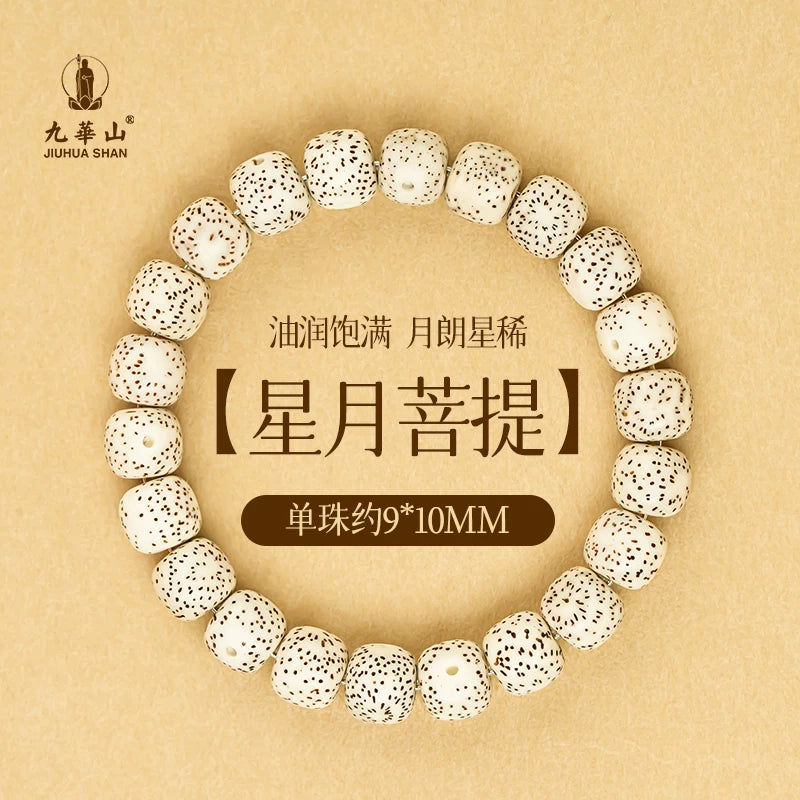 Jiuhua Mountain Natural Original Ecological Star Moon Bodhi Bracelet Men's Wenwan Buddha Bead Bracelet Women's Single Circle Transfer Bead Bodhi Seed