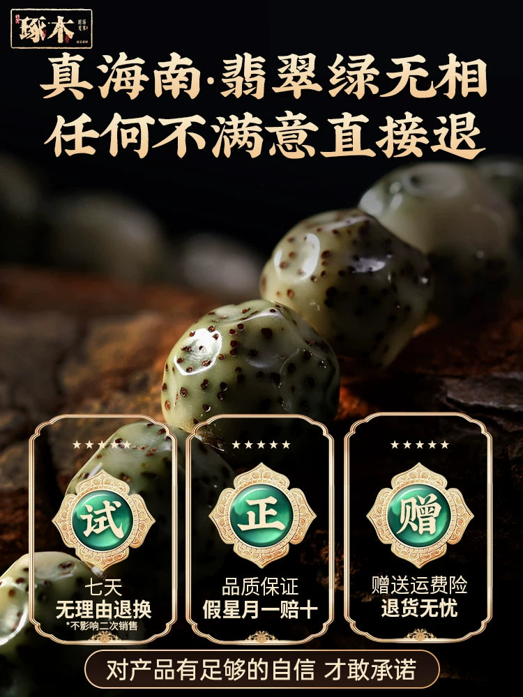 True Hainan original ecological stone and jade material Star Moon Bodhi bracelet, white, faceless Buddha bead high-density single circle bracelet, genuine.