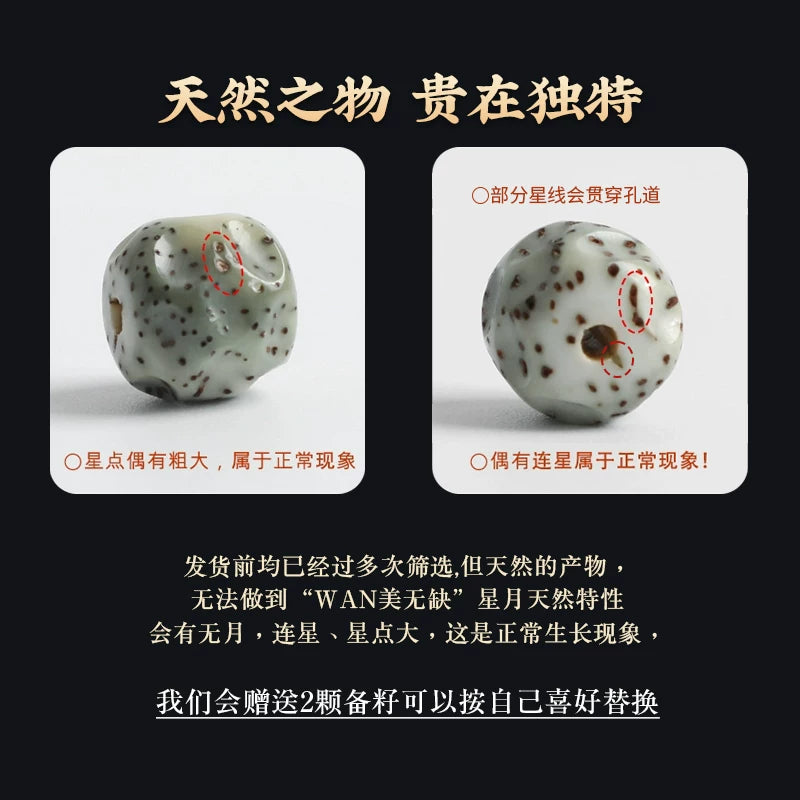 True Hainan original ecological stone and jade material Star Moon Bodhi bracelet, white, faceless Buddha bead high-density single circle bracelet, genuine.