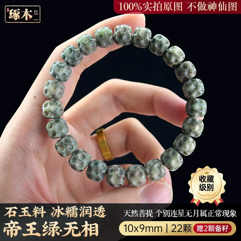 True Hainan original ecological stone and jade material Star Moon Bodhi bracelet, white, faceless Buddha bead high-density single circle bracelet, genuine.