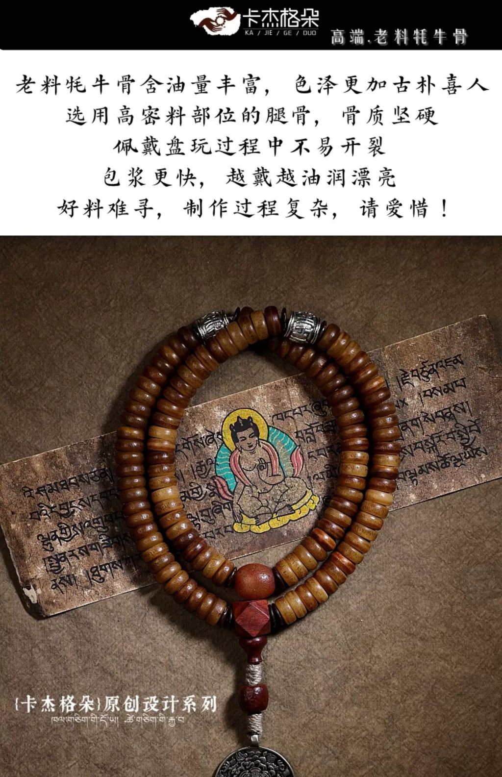 108 Beads Tibetan Mala Prayer Beads Old Stock Natural Tibet Yak Bone Handcrafted Bracelet Necklace Unisex Tibetan Style Yak Bone Spiritual Meditation Jewelry