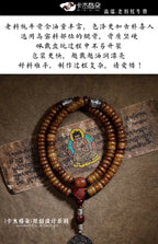 108 Beads Tibetan Mala Prayer Beads Old Stock Natural Tibet Yak Bone Handcrafted Bracelet Necklace Unisex Tibetan Style Yak Bone Spiritual Meditation Jewelry