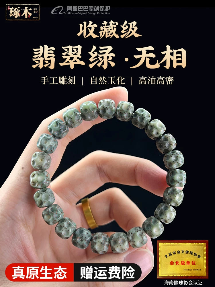True Hainan original ecological stone and jade material Star Moon Bodhi bracelet, white, faceless Buddha bead high-density single circle bracelet, genuine.