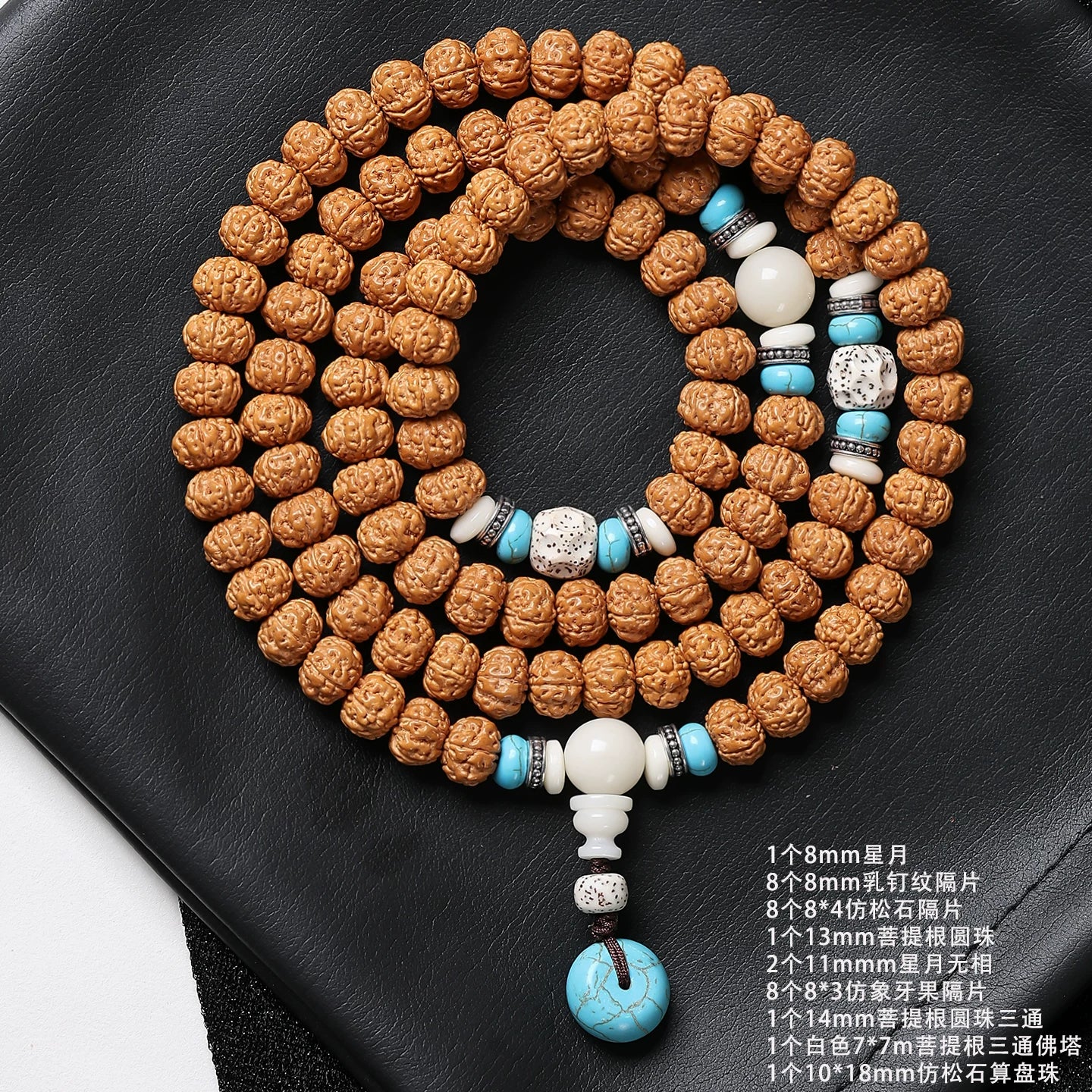 Indonesia 108 Little Diamond Bodhi Bracelet Men's Plate Play Beaded Necklace Bodhi Child Wenwan Rosary Bracelet Women