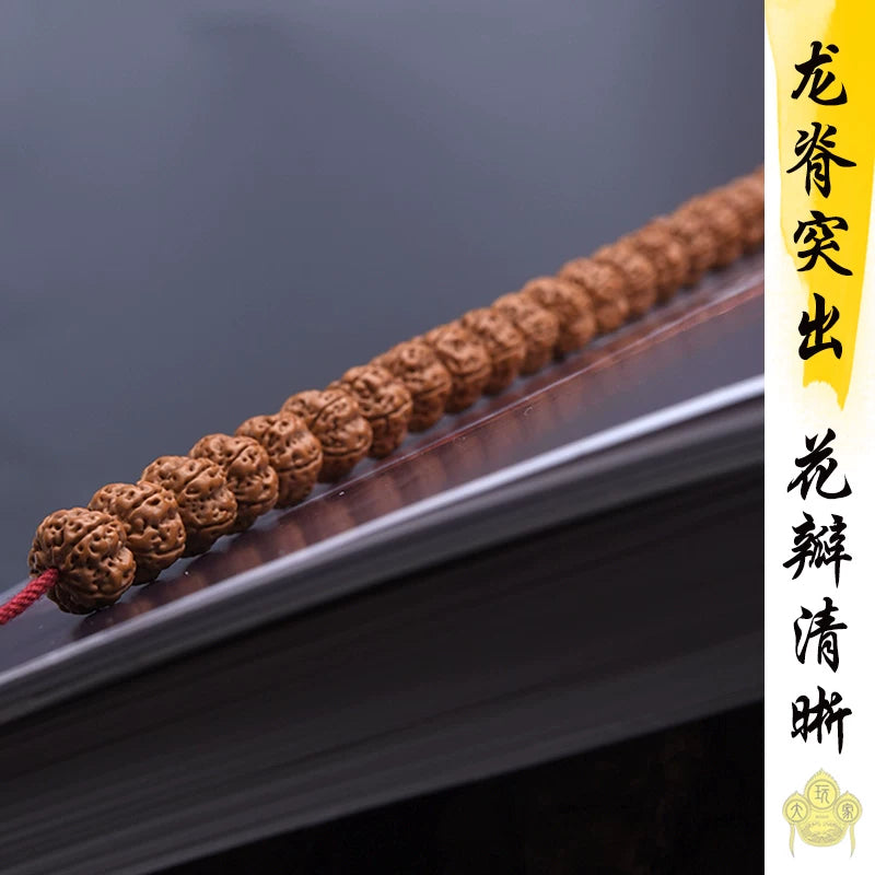 Graduation level Red skin burst meat Plum blossom king Little King Kong original seed Bodhi seeds 108 Wenwan handheld Buddha beads